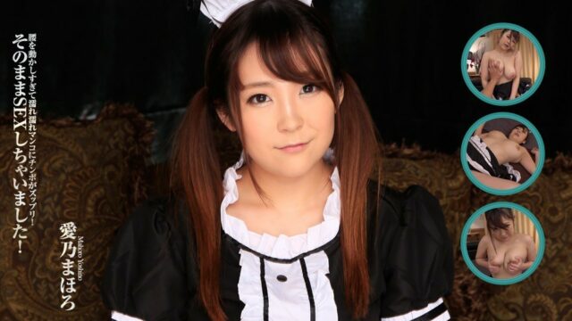 1PondoTV – Mahoro Yoshino Mahoro-chan The Big Breasted Loli-Maid